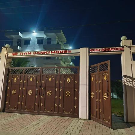 Sri Ram Janki House Villa Gaya Exterior photo
