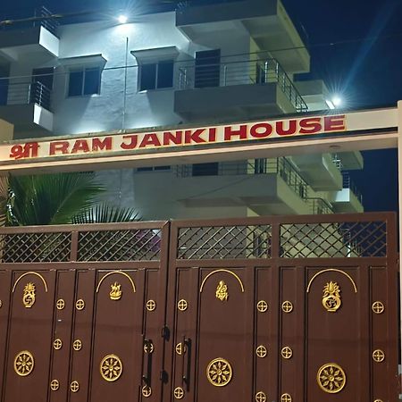 Sri Ram Janki House Villa Gaya Exterior photo